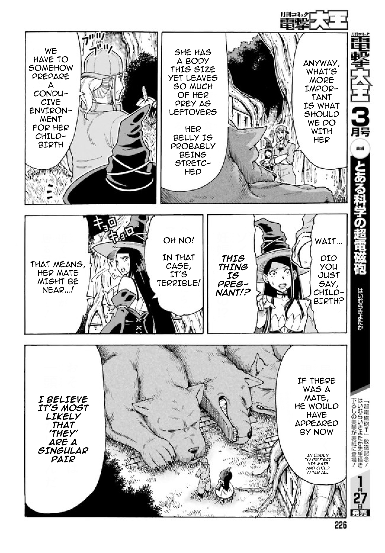 Shiikuin-san wa Isekai de Doubutsuen Tsukuritainode Monsutaa wo Tenazukeru Chapter 1 50